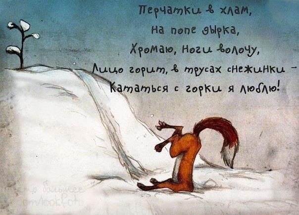 Куча сала 9