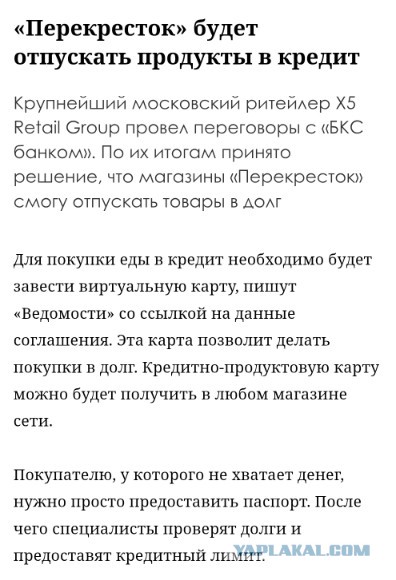 Жилье стало недоступным для большинства россиян