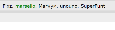 Достал коробку