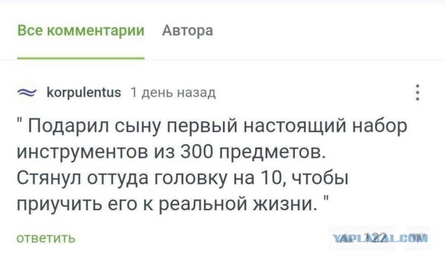 Веселые картинки _)