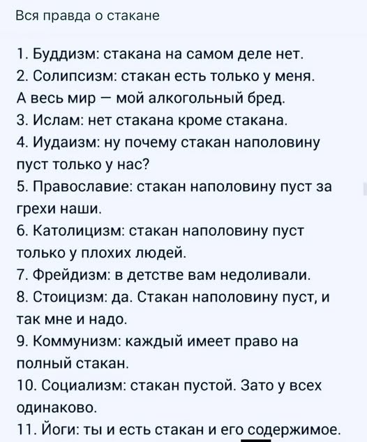 Картиночки, баянчики 21 января