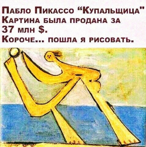 Не ждали...