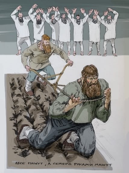 Пословицы и поговорки.