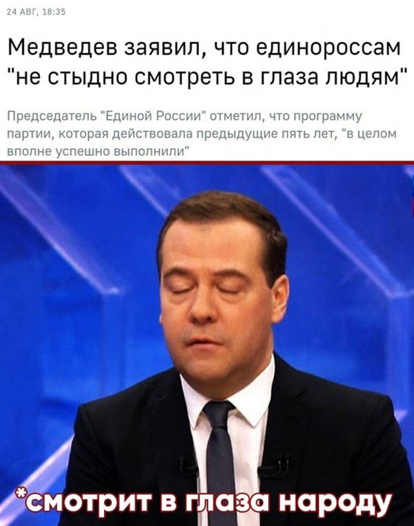 Среда намекает нам о неизбежности пятницы