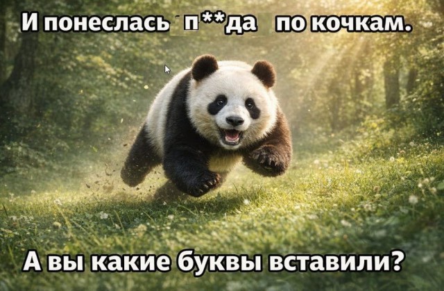 Пятничные картинки