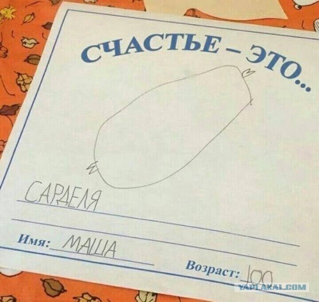 Картинки для деградации 214 (разной степени свежести)