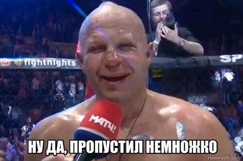 Не ответил за свои слова