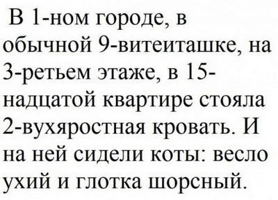 «Стыдоба»: москвичи обсуждают ошибку на корешке книги в инсталляции прямо у библиотеки Ленина