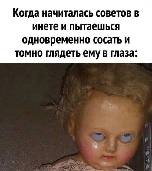 Ужас и Адъ
