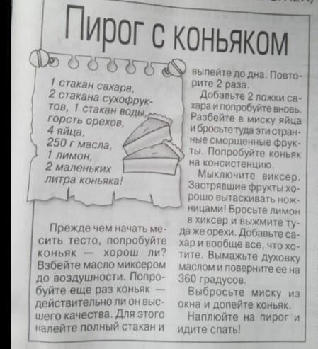 Секретный ингридиент вкусной шарлотки