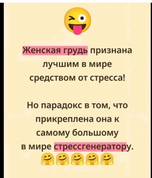 Изображения для сокращения лицевой мускулатуры #3