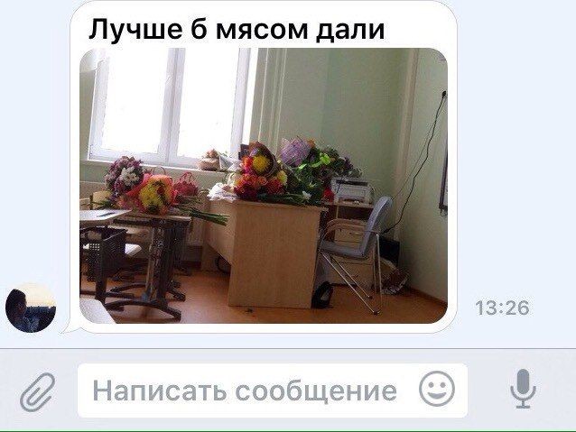 Магнетическая херабора к 1 сентября