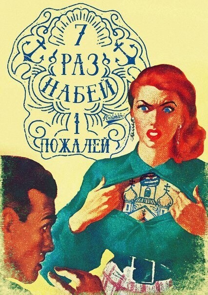 Картинки для деградации 272 (разной степени свежести)