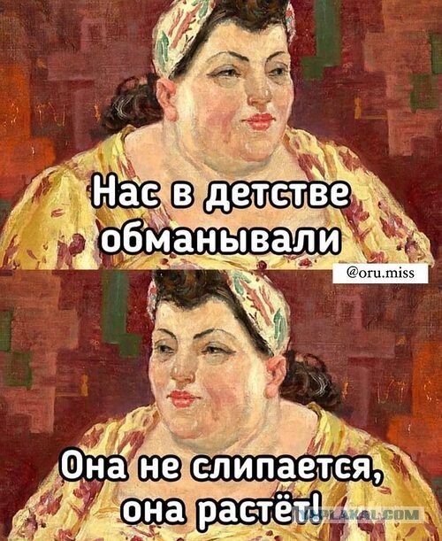 У меня слипаться начало