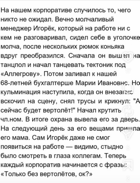 Картинки для деградации 300