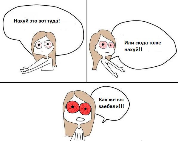 Будут идеи?