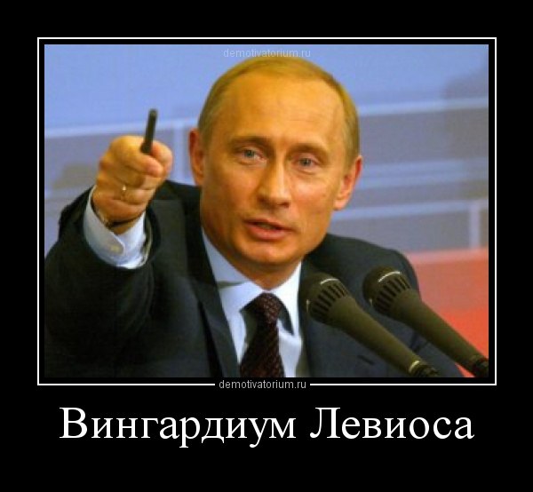 Минутка эрудиции на ЯПе