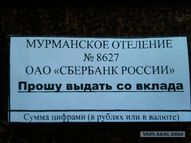 Народное творчество 2013