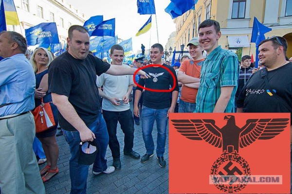 Вызов БАНДЕРЛОГАМ