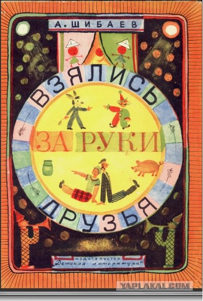 На прокурку становись!