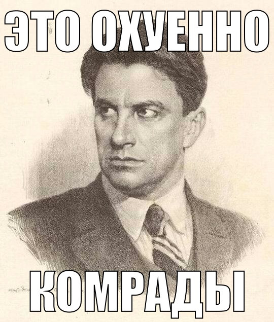 Евростихи