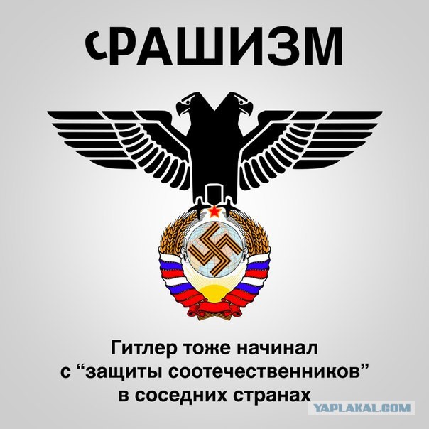 Апогей идиотизма
