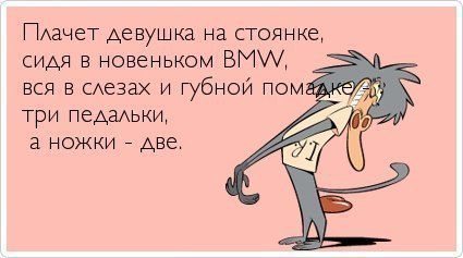 Веселые картинки № х/з
