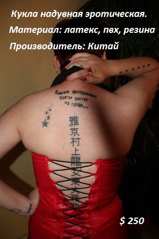 Какой НЕ должна быть татуировка!