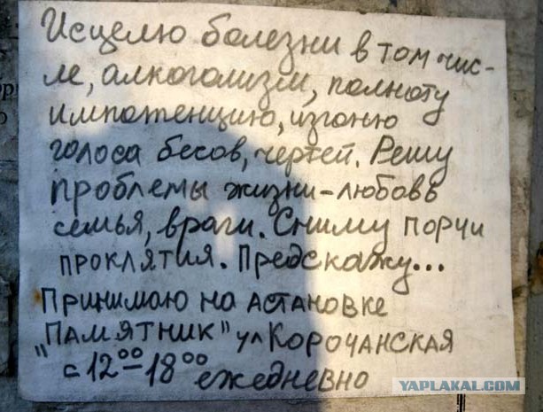 Кому юки отсыпать?