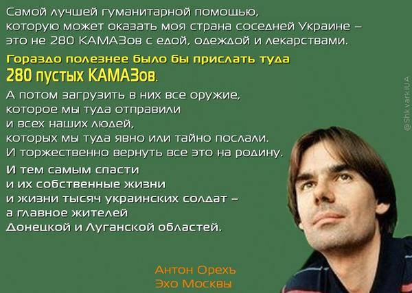 Отслеживаем колонну.