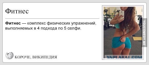 Прикольные пикчи