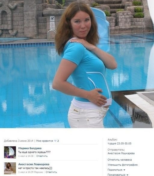 Смешные комментарии из социальных сетей