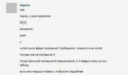 Веселые картинки.