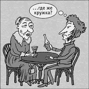 Картинка к пятнице