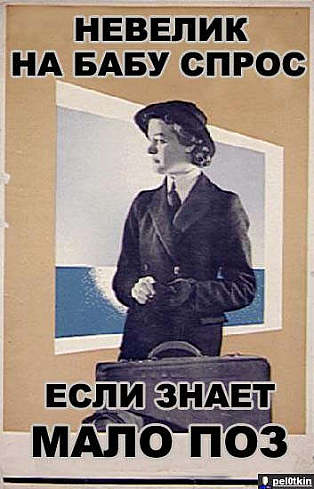 Секса скоро не будет?