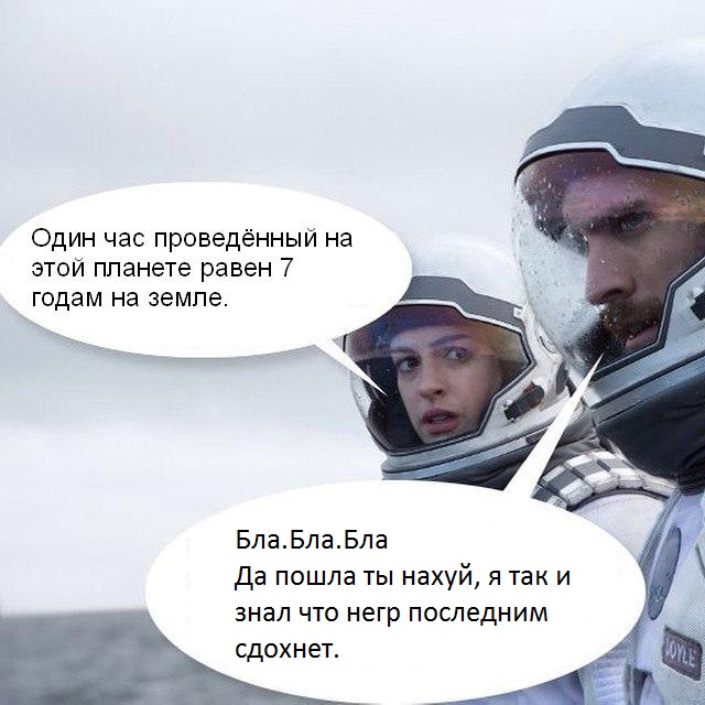 Небольшая картинка на злобу дня.