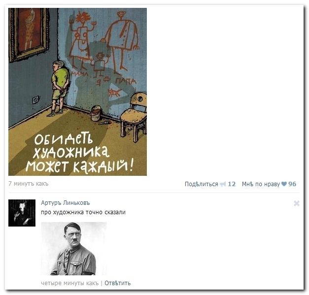 Смешные комментарии из социальных сетей