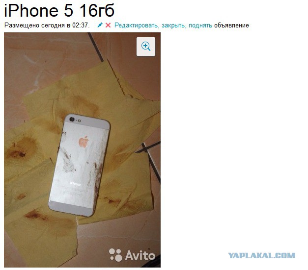 Продам iPhone