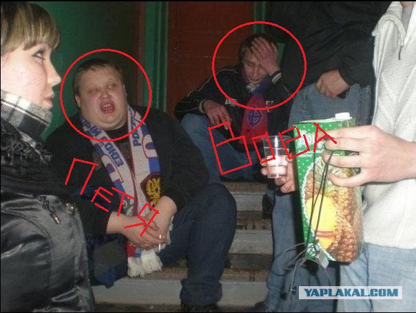 Опасность