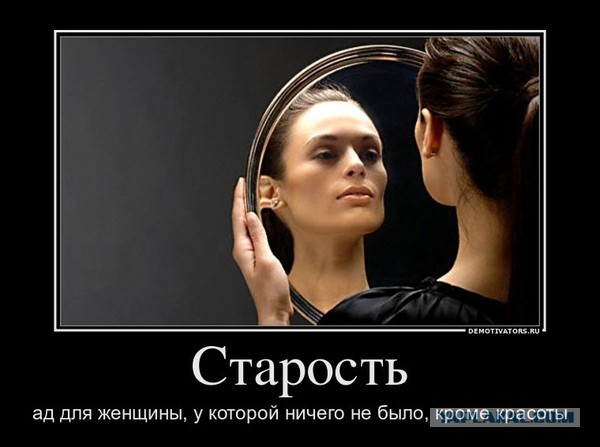 Давно демотиваторов не было