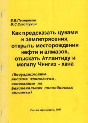 Самые странные книги