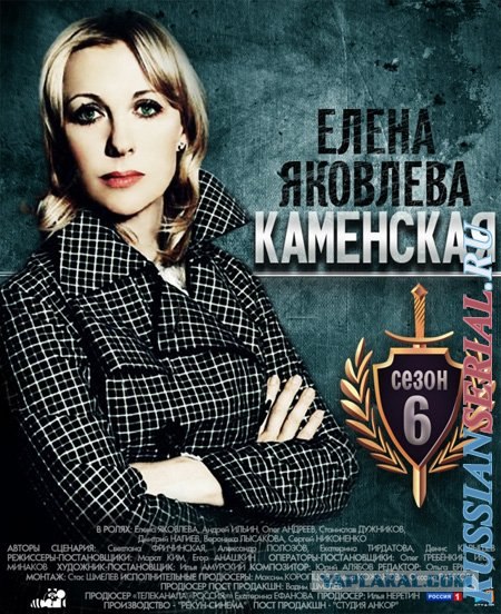 Дикий Ангел и другие сериалы молодости 90-х