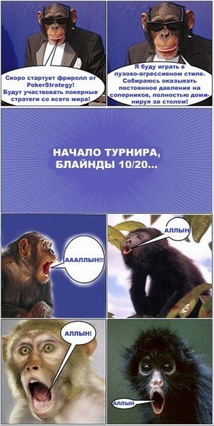 Про ПОКЕР.