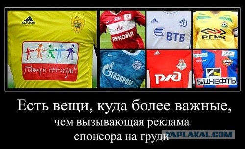 Заправка