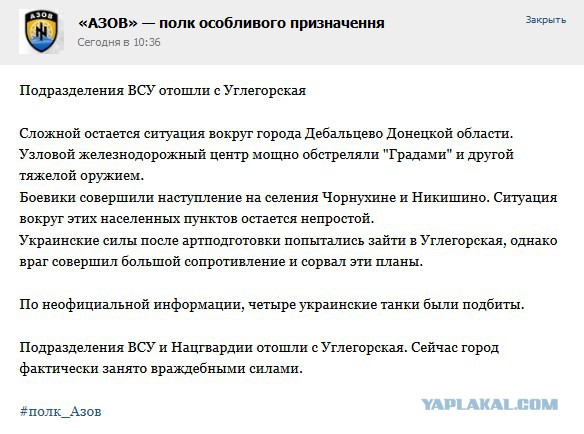 Перемирие кончилось, едва начавшись.