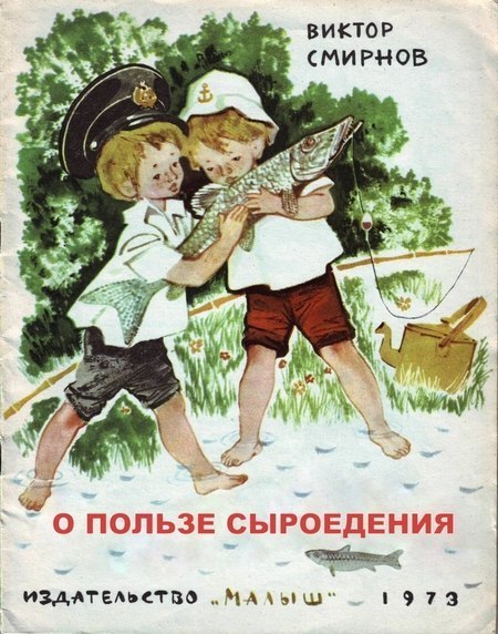 Современные обложки книг .