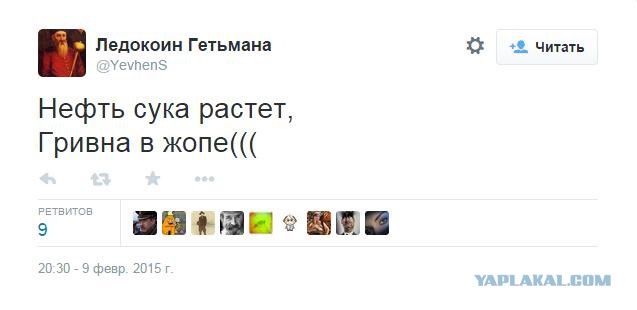 Перемирие кончилось, едва начавшись.