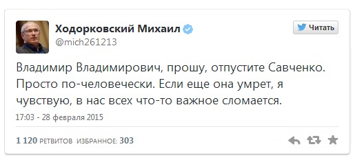 Немцов убит в Москве