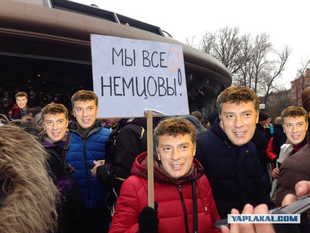 Немцов убит в Москве