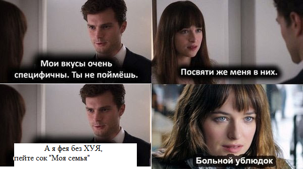Новый интернет мем